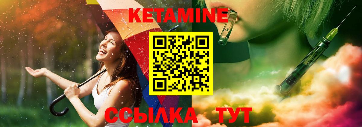КЕТАМИН ketamine  КЕТАМИН ketamine  Домодедово  Вход с VPN 