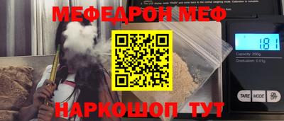 кокаин премиум Моздок