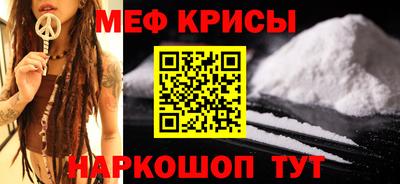 кокаин премиум Моздок