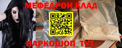 ALPHA PVP Можайск