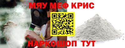 кокаин премиум Моздок