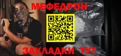 кокаин премиум Моздок