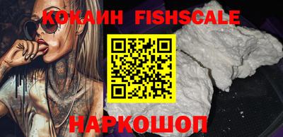 ALPHA PVP Можайск