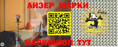 ALPHA PVP Можайск