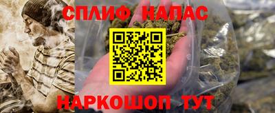 ALPHA PVP Можайск