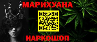 кокаин премиум Моздок