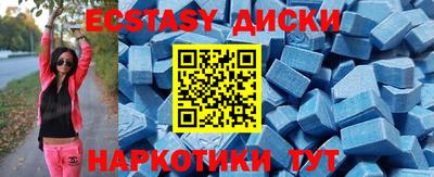 кокаин премиум Моздок