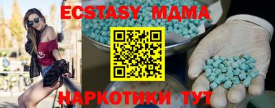 кокаин премиум Моздок
