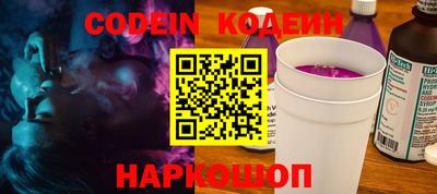 кокаин премиум Моздок