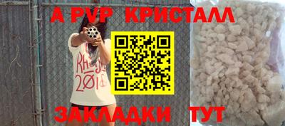 кокаин премиум Моздок