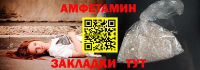 ALPHA PVP Можайск