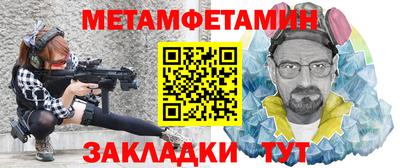 ALPHA PVP Можайск