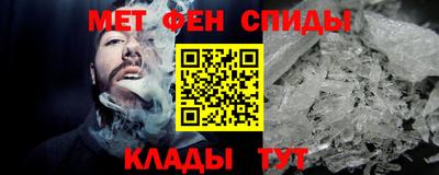 ALPHA PVP Можайск