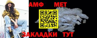ALPHA PVP Можайск
