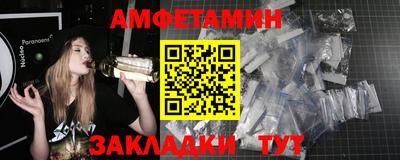 кокаин премиум Моздок