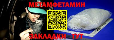 кокаин премиум Моздок