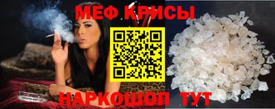 кокаин премиум Моздок