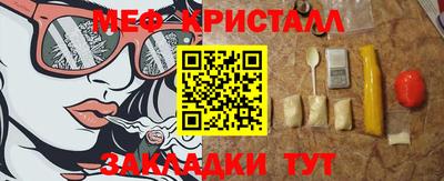 ALPHA PVP Можайск