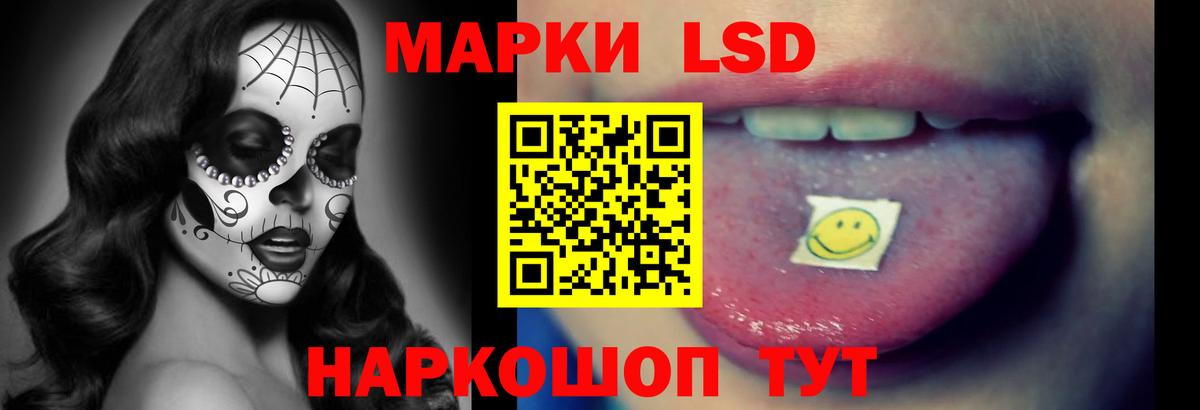 ЛСД экстази ecstasy Домодедово