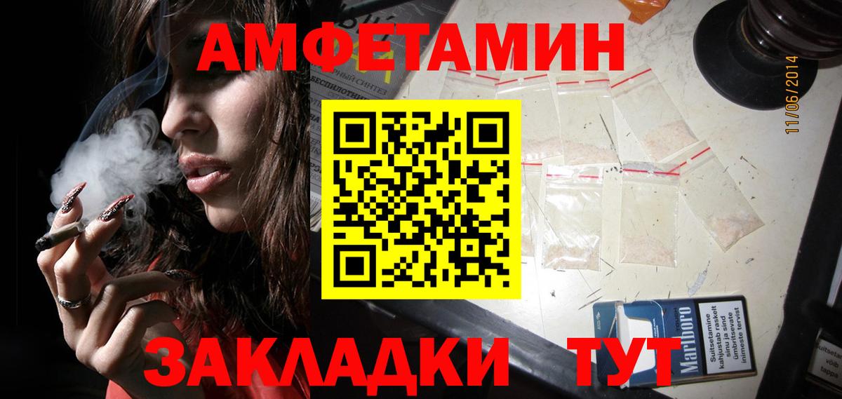 Домодедово  МЕТАМФЕТАМИН кристалл  МЕТАМФЕТАМИН кристалл  Вход с VPN 