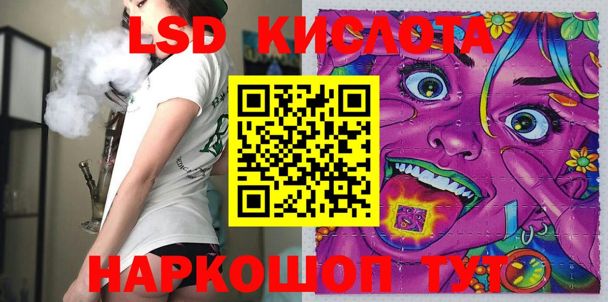 Домодедово  Марки N-bome 1500мкг  Вход с VPN  Марки N-bome 1500мкг 