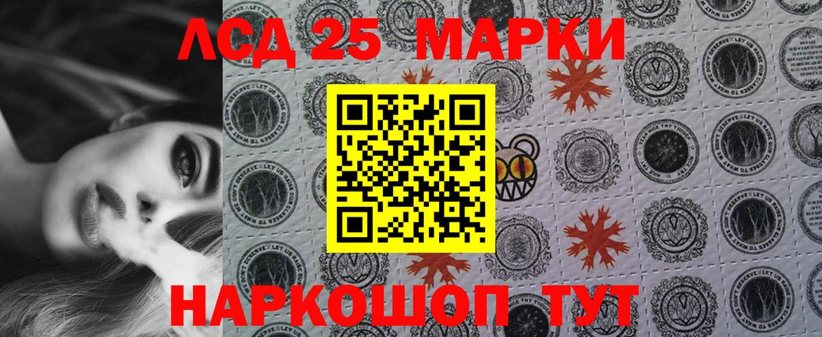 Марки N-bome 1,5мг Домодедово