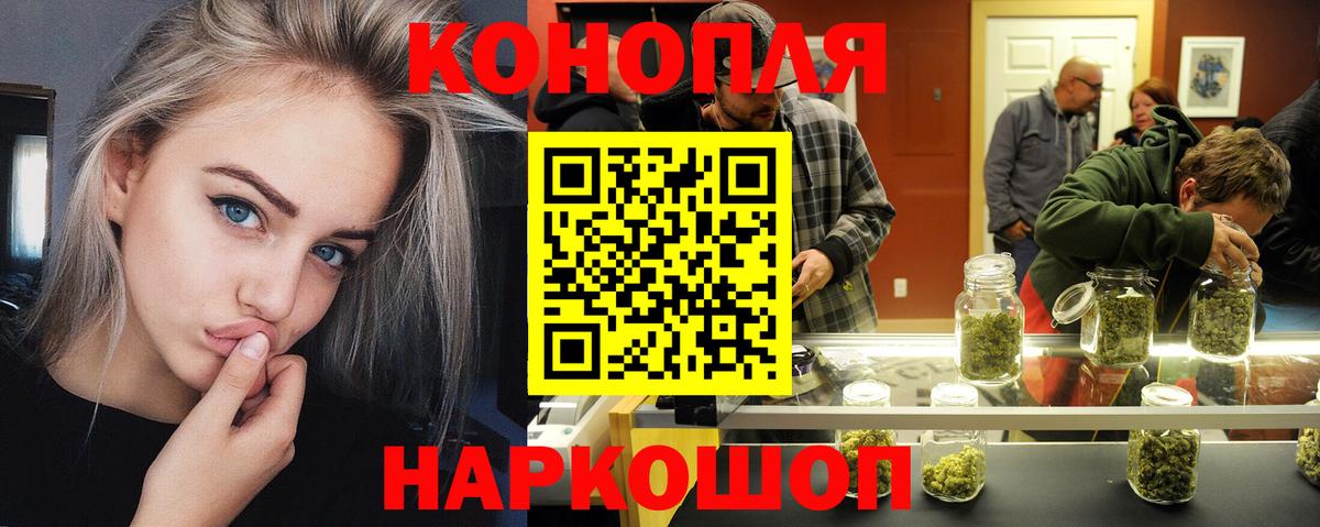 МАРИХУАНА LSD WEED Домодедово