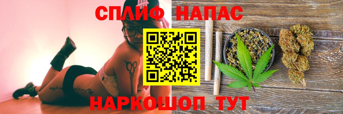 Домодедово  Каннабис индика  Марихуана White Widow  Вход с VPN  Каннабис тримм 